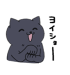 あせるねこと態度が悪いいぬ（個別スタンプ：23）
