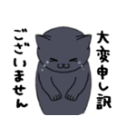 あせるねこと態度が悪いいぬ（個別スタンプ：25）
