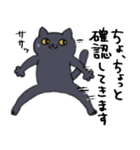 あせるねこと態度が悪いいぬ（個別スタンプ：29）