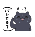 あせるねこと態度が悪いいぬ（個別スタンプ：35）