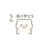 しろくまさん 緩いあいさつ かわいい（個別スタンプ：6）