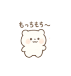 しろくまさん 緩いあいさつ かわいい（個別スタンプ：10）