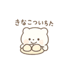しろくまさん 緩いあいさつ かわいい（個別スタンプ：11）