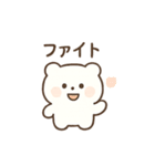 しろくまさん 緩いあいさつ かわいい（個別スタンプ：13）