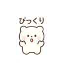 しろくまさん 緩いあいさつ かわいい（個別スタンプ：14）