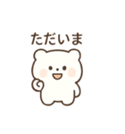しろくまさん 緩いあいさつ かわいい（個別スタンプ：18）