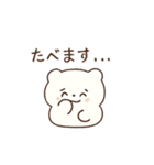 しろくまさん 緩いあいさつ かわいい（個別スタンプ：21）