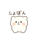 しろくまさん 緩いあいさつ かわいい（個別スタンプ：22）