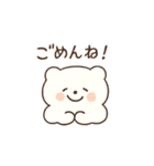 しろくまさん 緩いあいさつ かわいい（個別スタンプ：23）