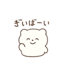 しろくまさん 緩いあいさつ かわいい（個別スタンプ：24）