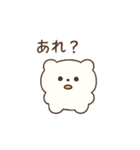 しろくまさん 緩いあいさつ かわいい（個別スタンプ：25）