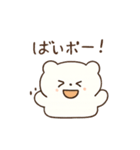 しろくまさん 緩いあいさつ かわいい（個別スタンプ：26）