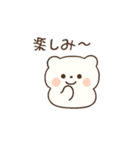 しろくまさん 緩いあいさつ かわいい（個別スタンプ：27）