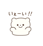 しろくまさん 緩いあいさつ かわいい（個別スタンプ：29）