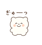 しろくまさん 緩いあいさつ かわいい（個別スタンプ：30）