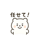 しろくまさん 緩いあいさつ かわいい（個別スタンプ：31）