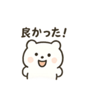 しろくまさん 緩いあいさつ かわいい（個別スタンプ：33）
