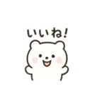 しろくまさん 緩いあいさつ かわいい（個別スタンプ：37）