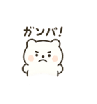 しろくまさん 緩いあいさつ かわいい（個別スタンプ：39）