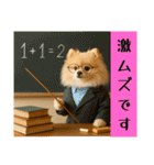 ポメラニアンのセットメニューダジャレ多め（個別スタンプ：22）