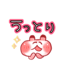 うさかまチャンwithゆぁぴ（個別スタンプ：13）