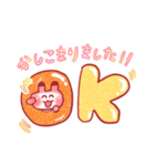 うさかまチャンwithゆぁぴ（個別スタンプ：14）