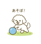 可愛い動物達の公園ピクニック（個別スタンプ：1）