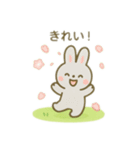 可愛い動物達の公園ピクニック（個別スタンプ：6）