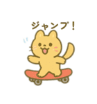 可愛い動物達の公園ピクニック（個別スタンプ：8）