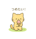 可愛い動物達の公園ピクニック（個別スタンプ：9）