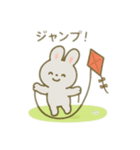 可愛い動物達の公園ピクニック（個別スタンプ：17）