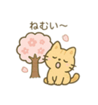 可愛い動物達の公園ピクニック（個別スタンプ：20）