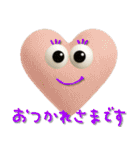 mottoのハートッチ♡毎日（個別スタンプ：17）