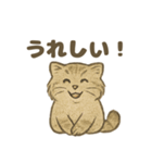 ふわふわマヌルの日常スタンプ2（個別スタンプ：14）