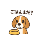 可愛すぎビーグル❤️（個別スタンプ：2）