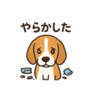 可愛すぎビーグル❤️（個別スタンプ：4）