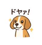可愛すぎビーグル❤️（個別スタンプ：5）