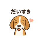 可愛すぎビーグル❤️（個別スタンプ：8）