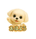 ムー太くん（個別スタンプ：1）