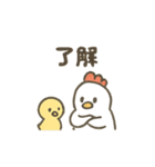 にわとり親子のほっこりスタンプ（個別スタンプ：3）