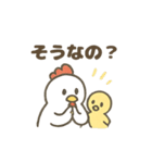 にわとり親子のほっこりスタンプ（個別スタンプ：4）