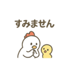 にわとり親子のほっこりスタンプ（個別スタンプ：10）