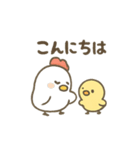 にわとり親子のほっこりスタンプ（個別スタンプ：12）