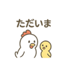 にわとり親子のほっこりスタンプ（個別スタンプ：13）