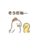 にわとり親子のほっこりスタンプ（個別スタンプ：15）