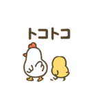 にわとり親子のほっこりスタンプ（個別スタンプ：28）