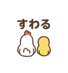 にわとり親子のほっこりスタンプ（個別スタンプ：30）