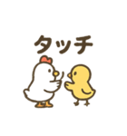 にわとり親子のほっこりスタンプ（個別スタンプ：31）