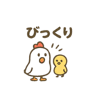 にわとり親子のほっこりスタンプ（個別スタンプ：33）