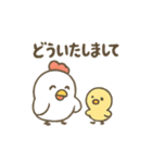 にわとり親子のほっこりスタンプ（個別スタンプ：34）